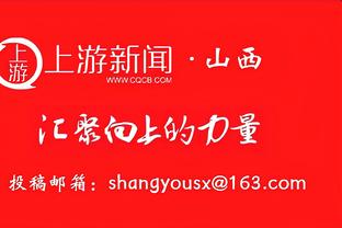 阿门-汤普森本赛季首发的4场比赛中 场均能贡献12分11篮板4助攻